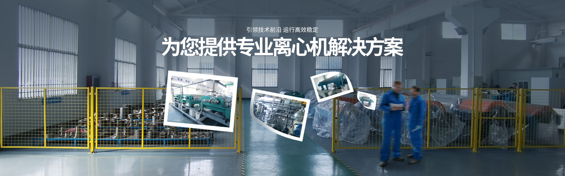 氣浮機(jī),淺層氣浮,氣浮